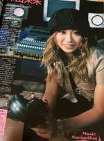 Popteen/2001-11